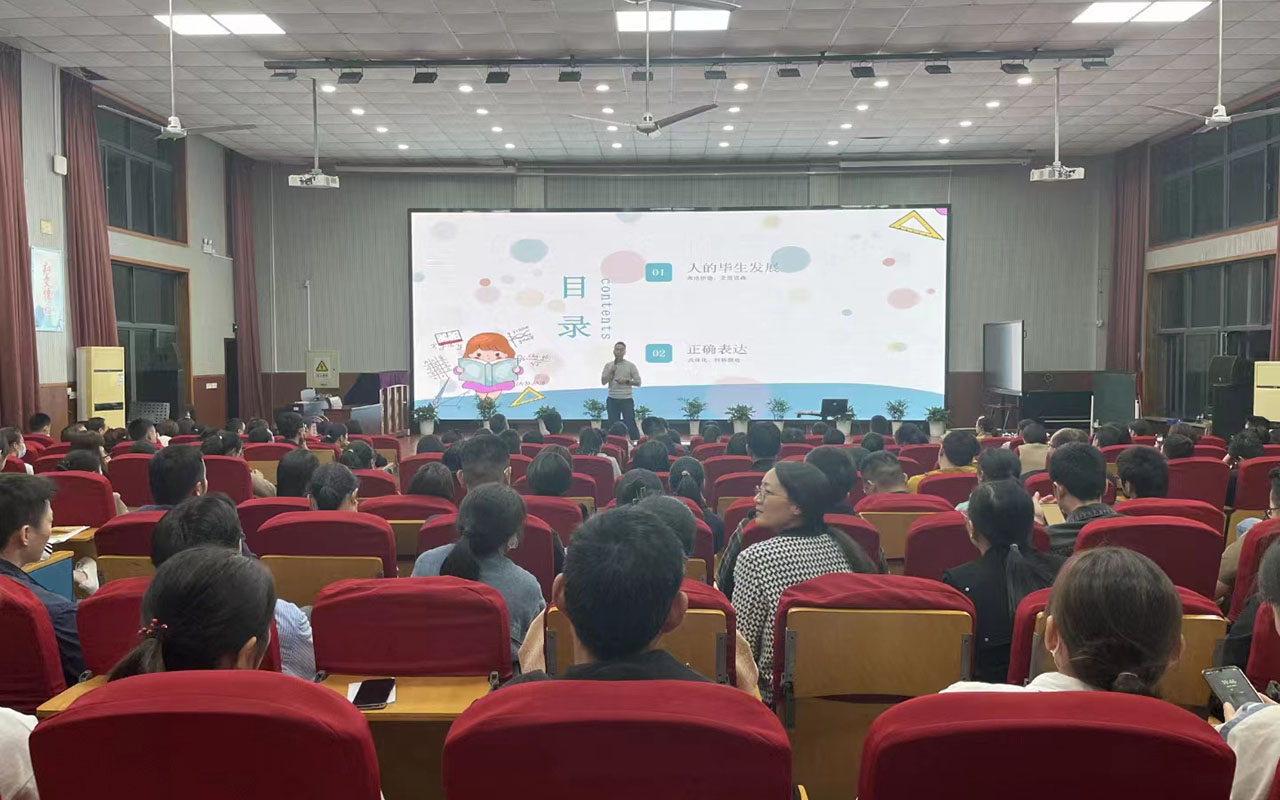 宣威雅戈尔小学