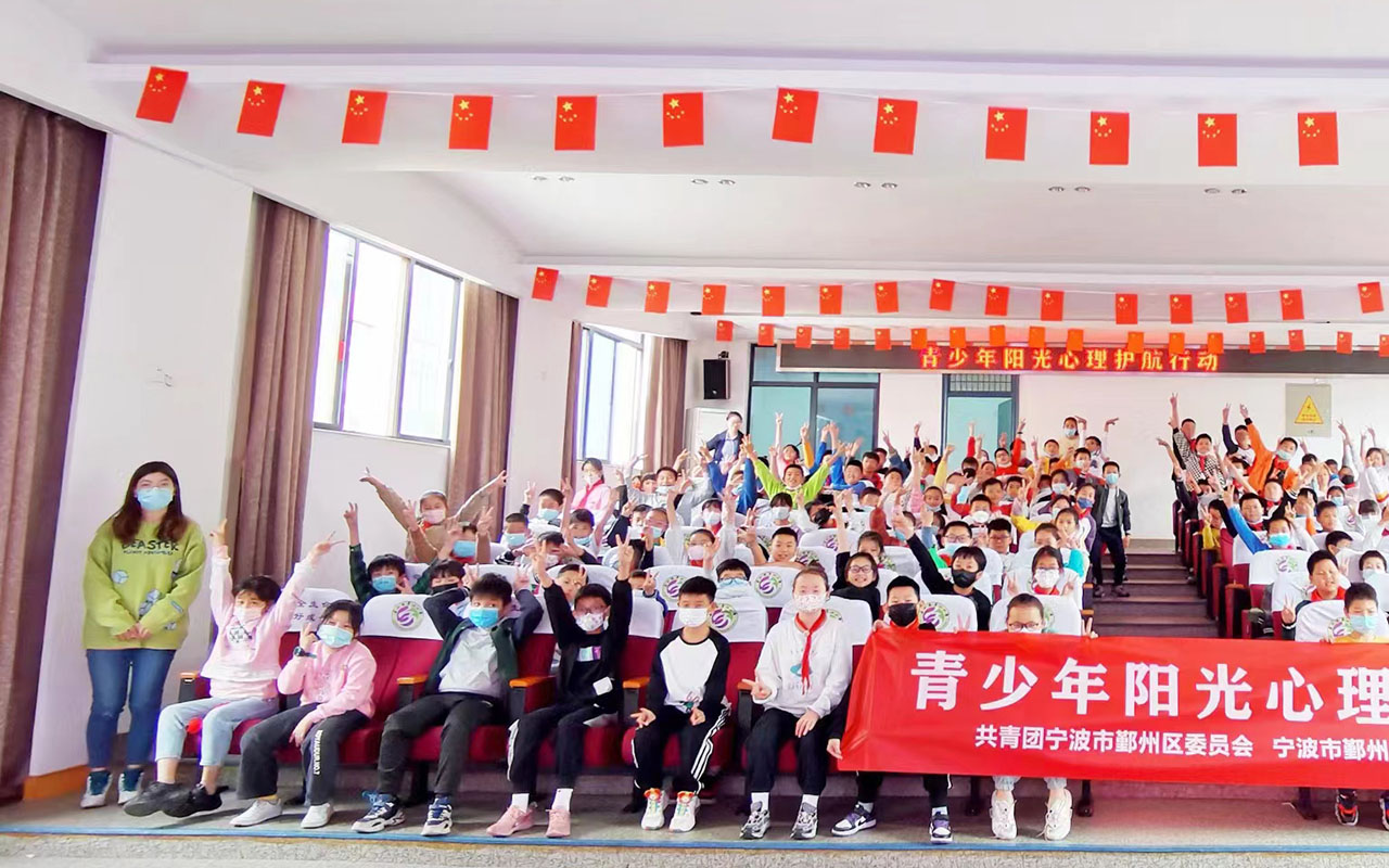宣威青少年阳光护航